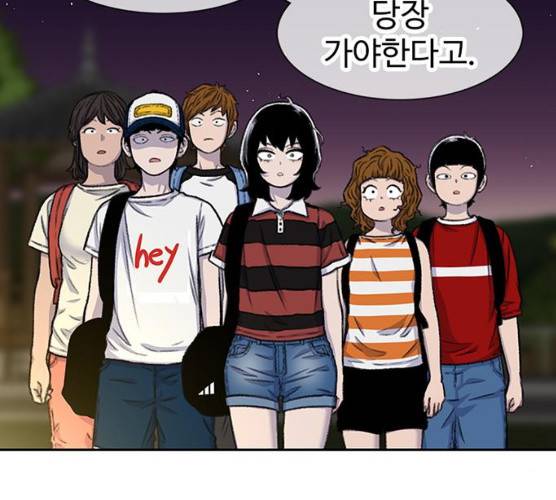별이삼샵 84화 105