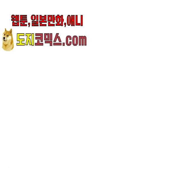 별이삼샵 84화 106