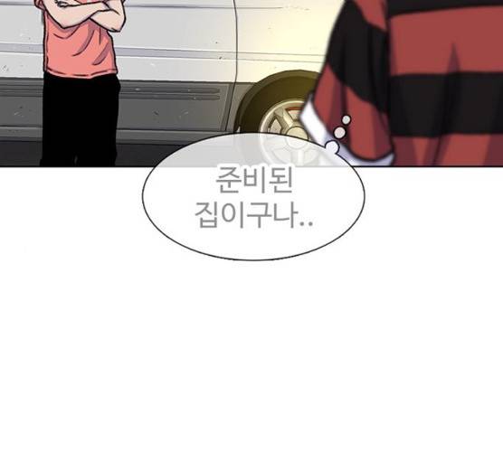 별이삼샵 84화 108