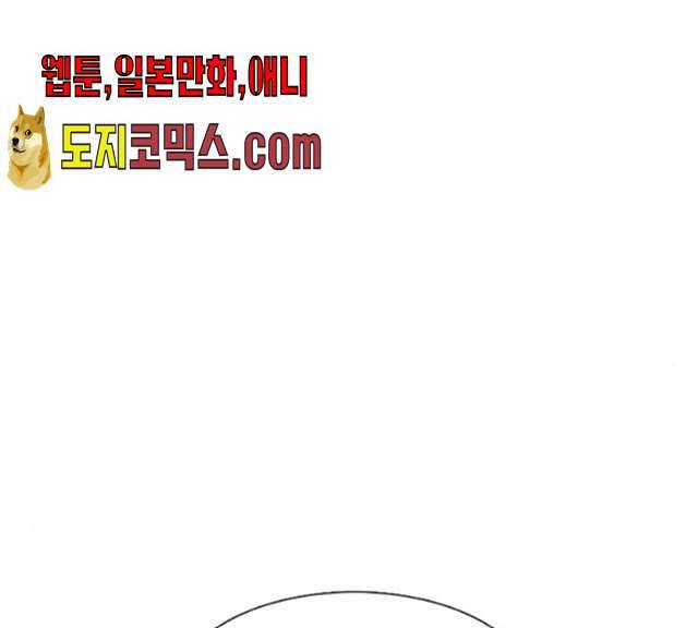 별이삼샵 84화 117