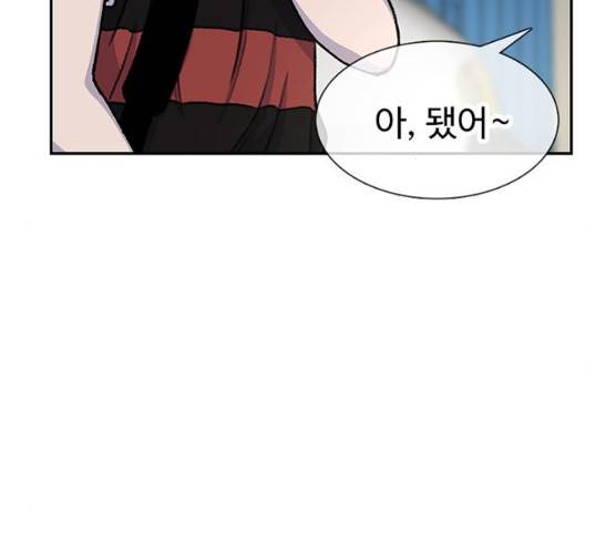별이삼샵 84화 125