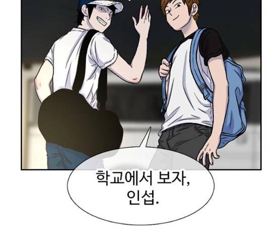 별이삼샵 84화 129