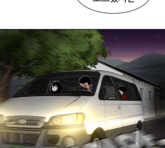 별이삼샵 84화 139