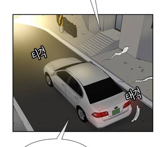별이삼샵 84화 143
