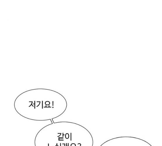 별이삼샵 84화 149