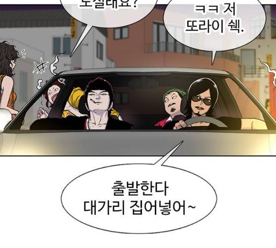 별이삼샵 84화 150
