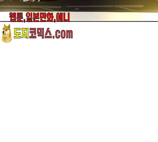 별이삼샵 84화 153