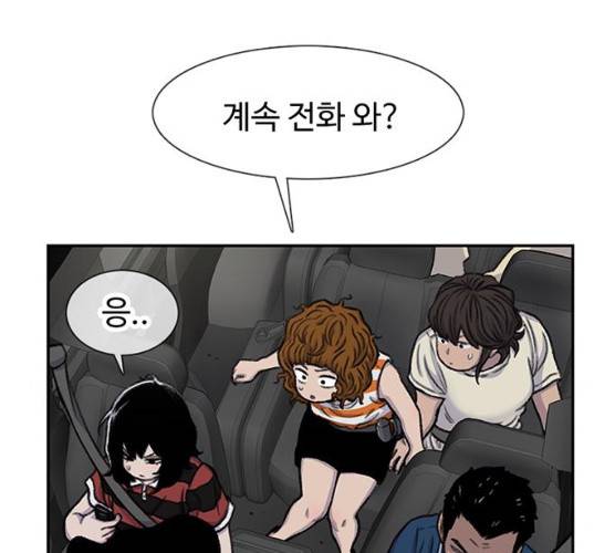 별이삼샵 84화 156