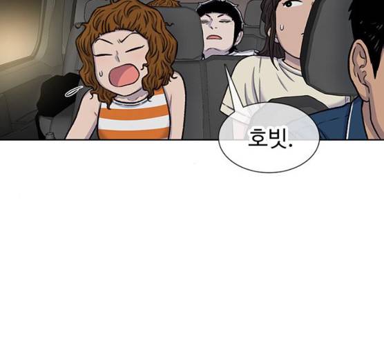 별이삼샵 84화 159