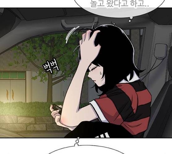 별이삼샵 84화 163
