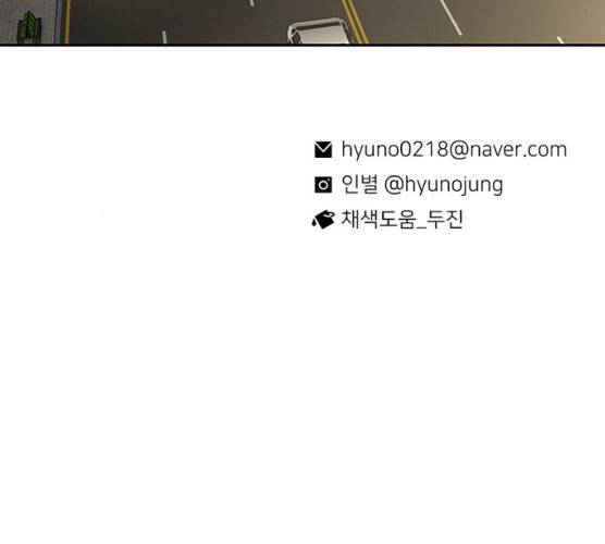 별이삼샵 84화 169