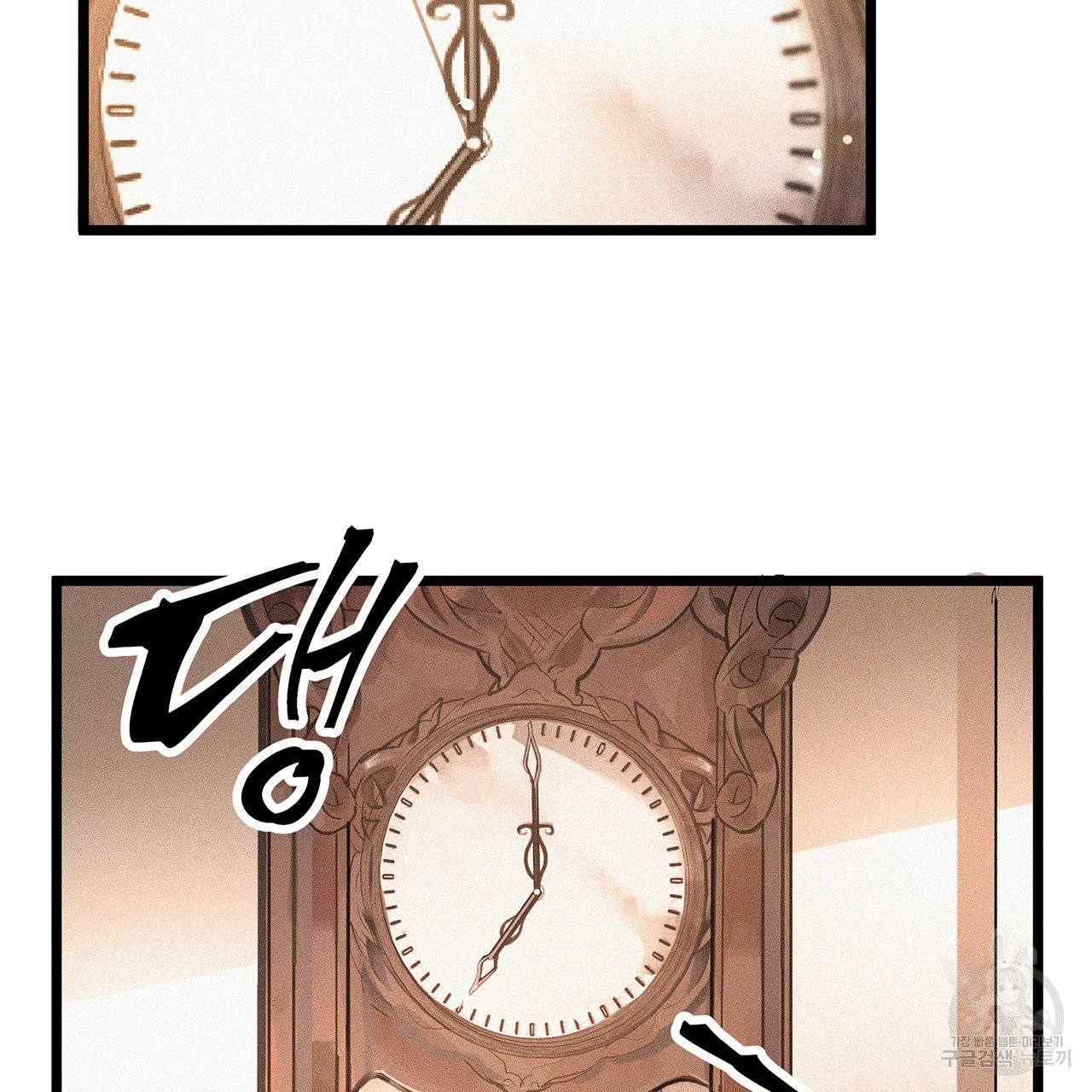 황제의 약혼녀로 산다는 것은 49화 58