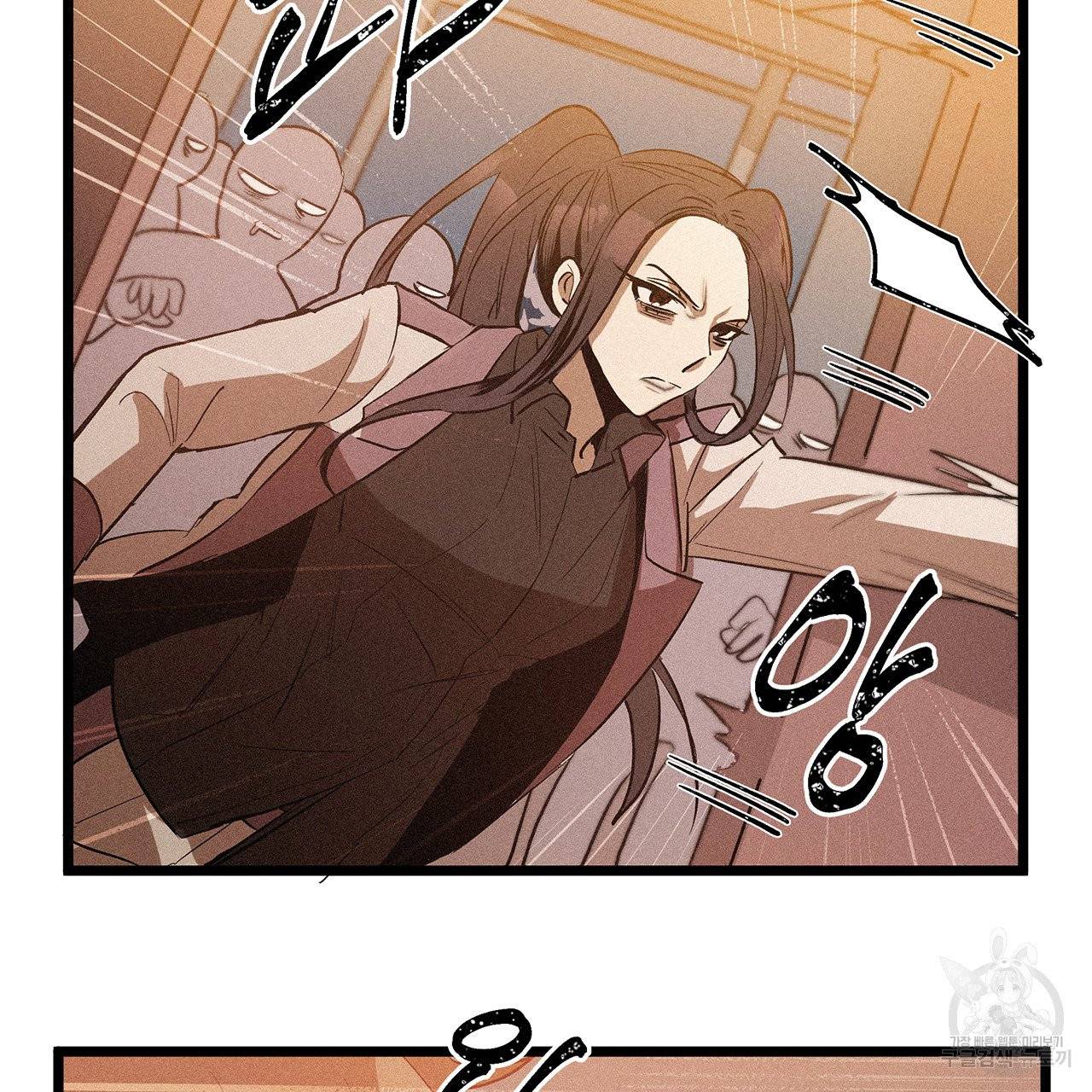 황제의 약혼녀로 산다는 것은 49화 63