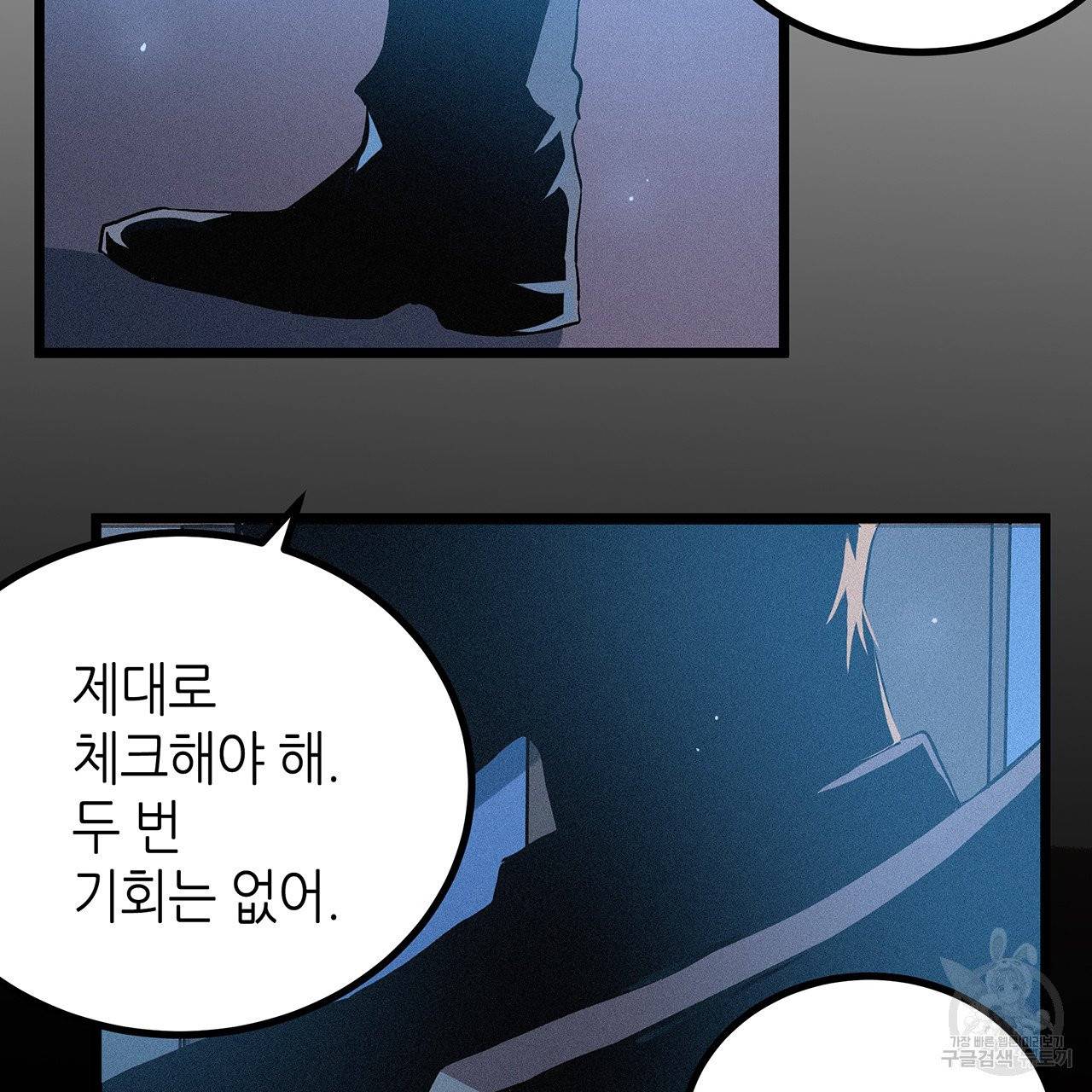 황제의 약혼녀로 산다는 것은 49화 78