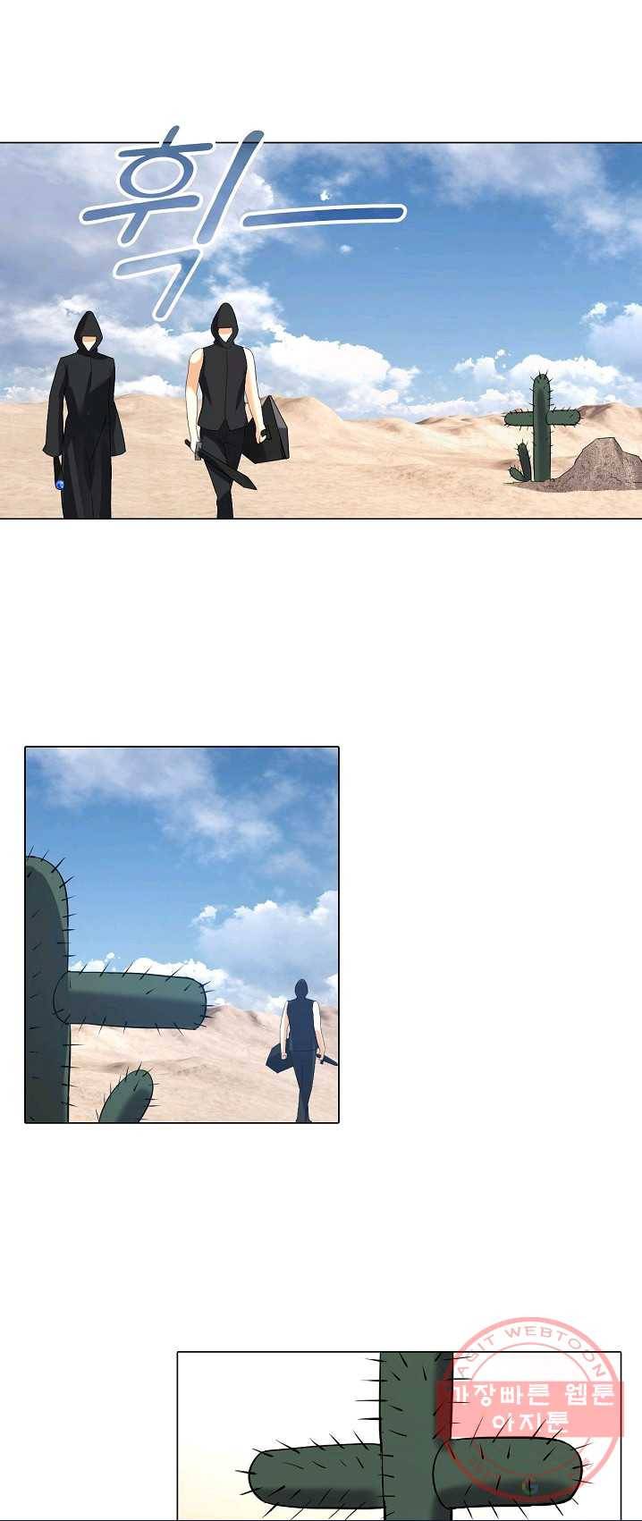 성검의 신전 131화 2
