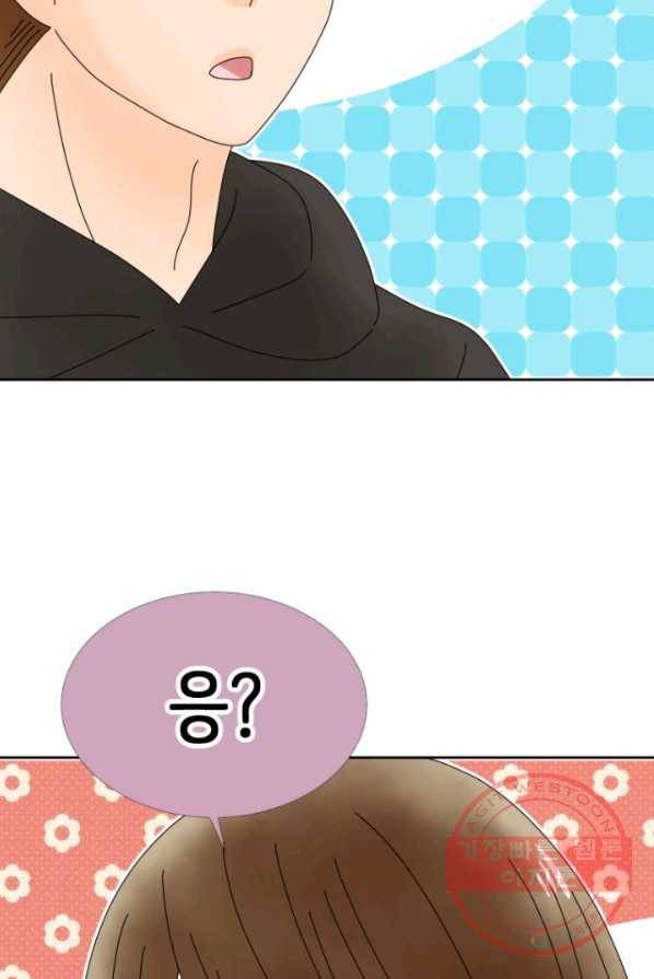 오늘 밤 어때? 63번째 밤... 괜찮을 거 같은데 5