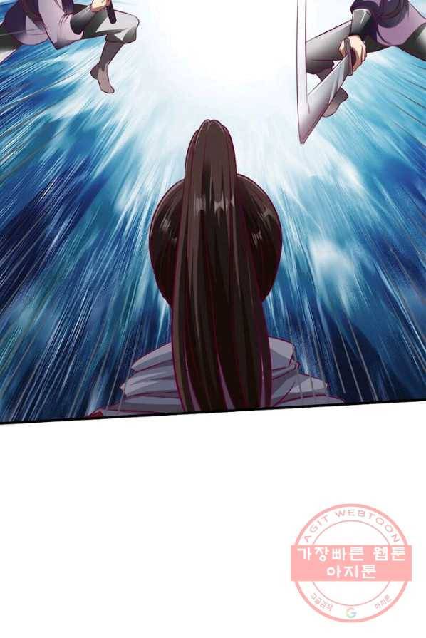 무신향로 103화 7