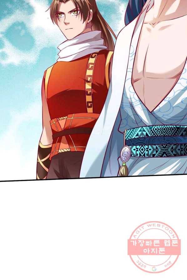 무신향로 103화 12