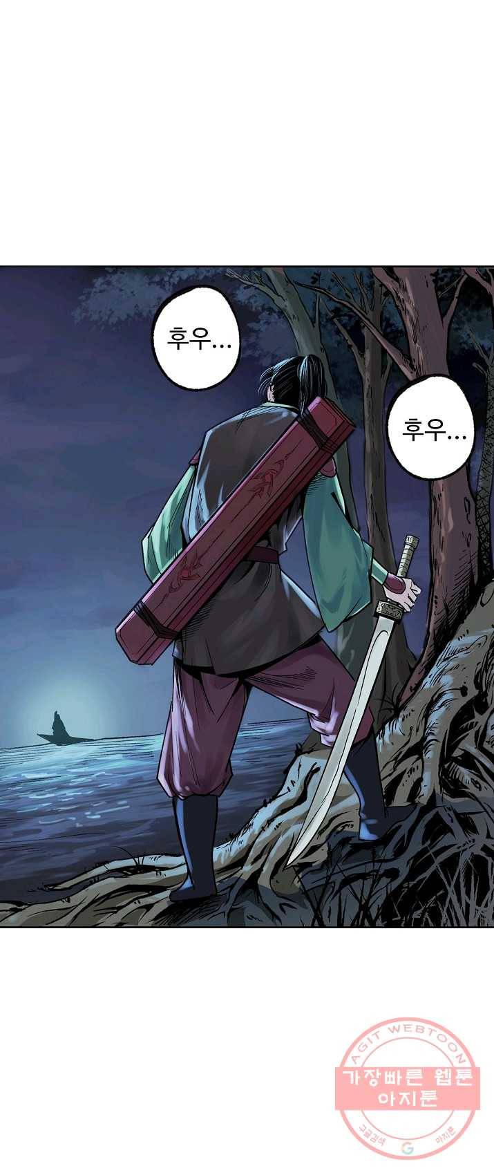 장봉행 79화 1