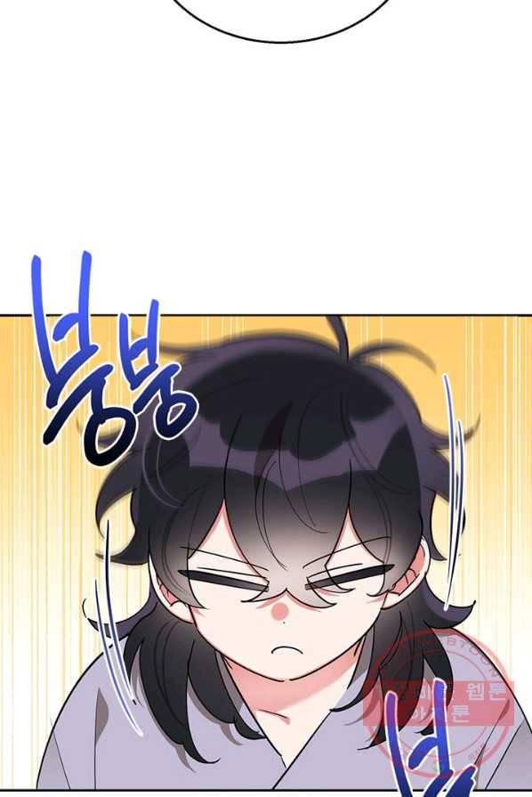 무협지 최고 악당의 귀한 딸입니다 35화 6