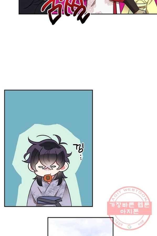 무협지 최고 악당의 귀한 딸입니다 35화 13