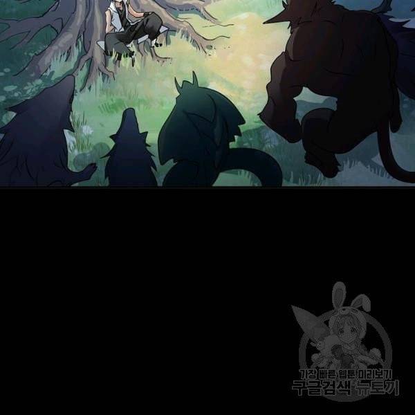 엘피스 전기:SOUL LAND 484화 26