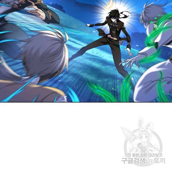 엘피스 전기:SOUL LAND 484화 63