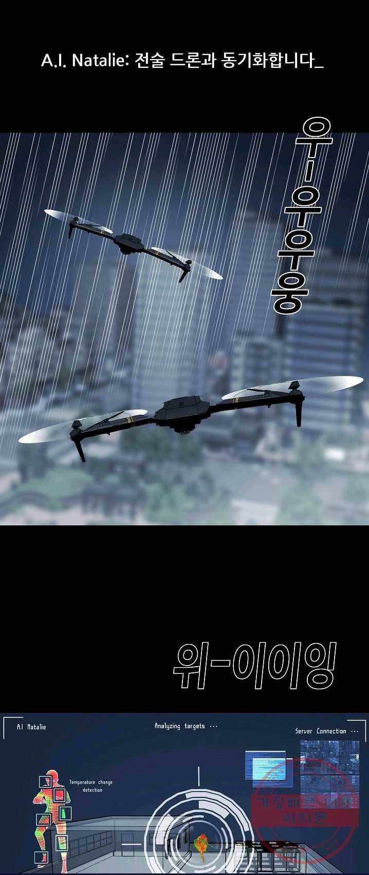 루갈 시즌3 4화 2