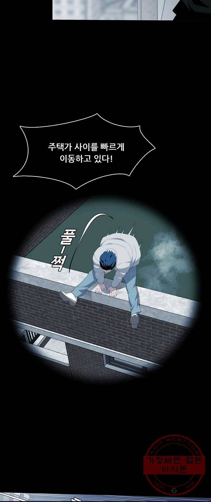 루갈 시즌3 4화 5