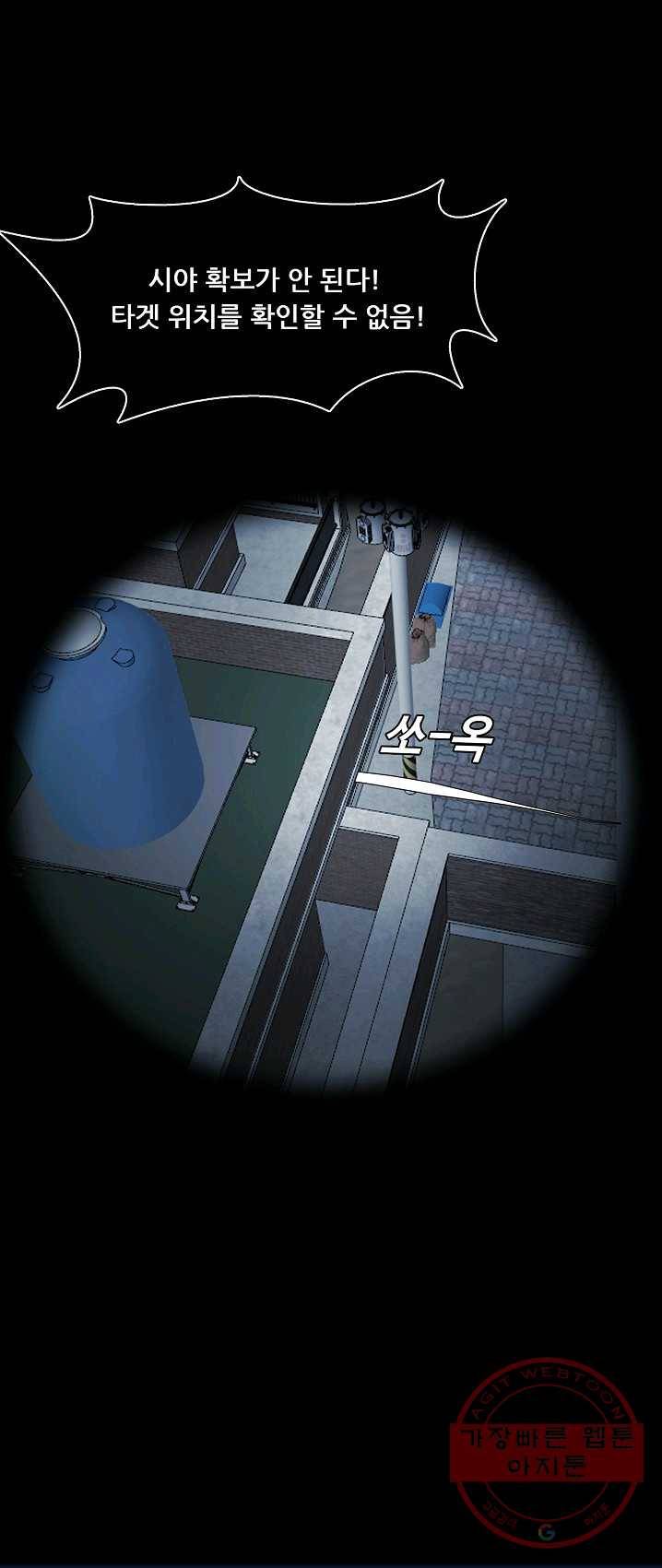 루갈 시즌3 4화 7