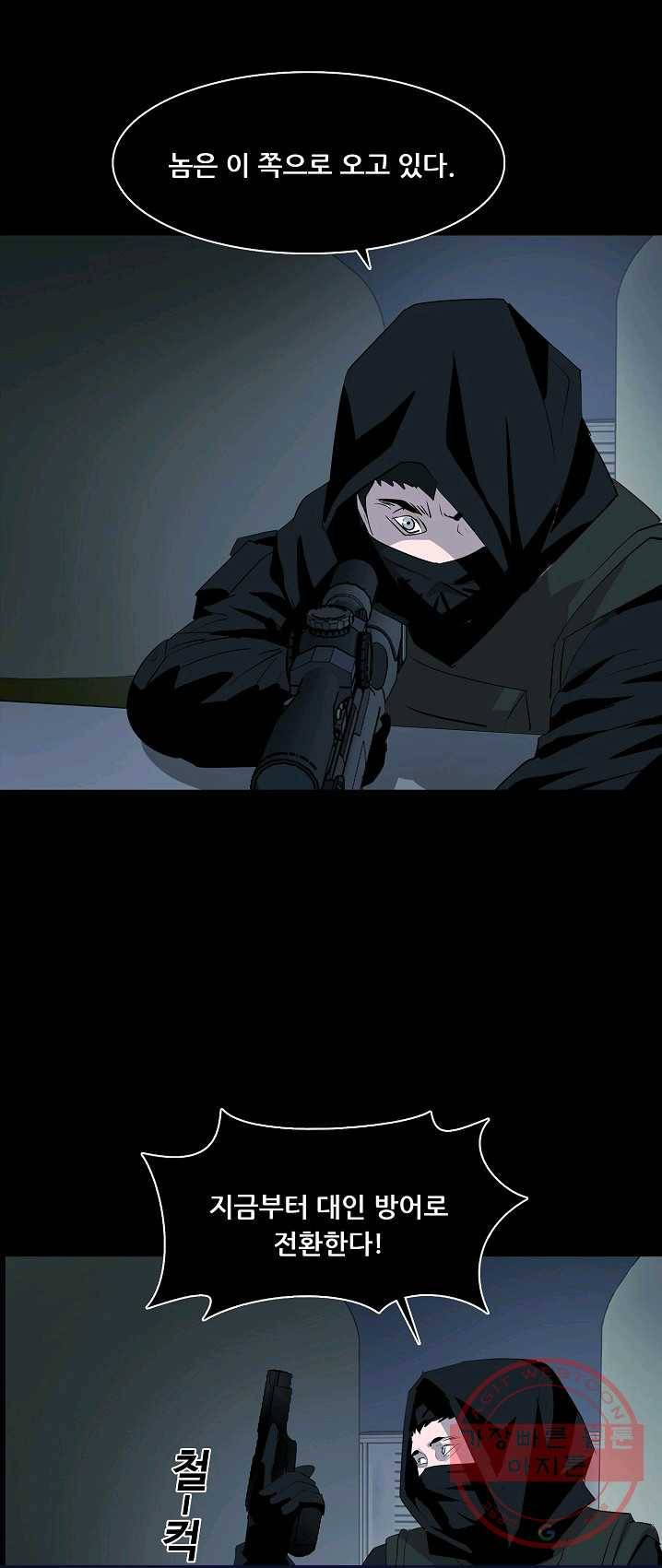 루갈 시즌3 4화 8