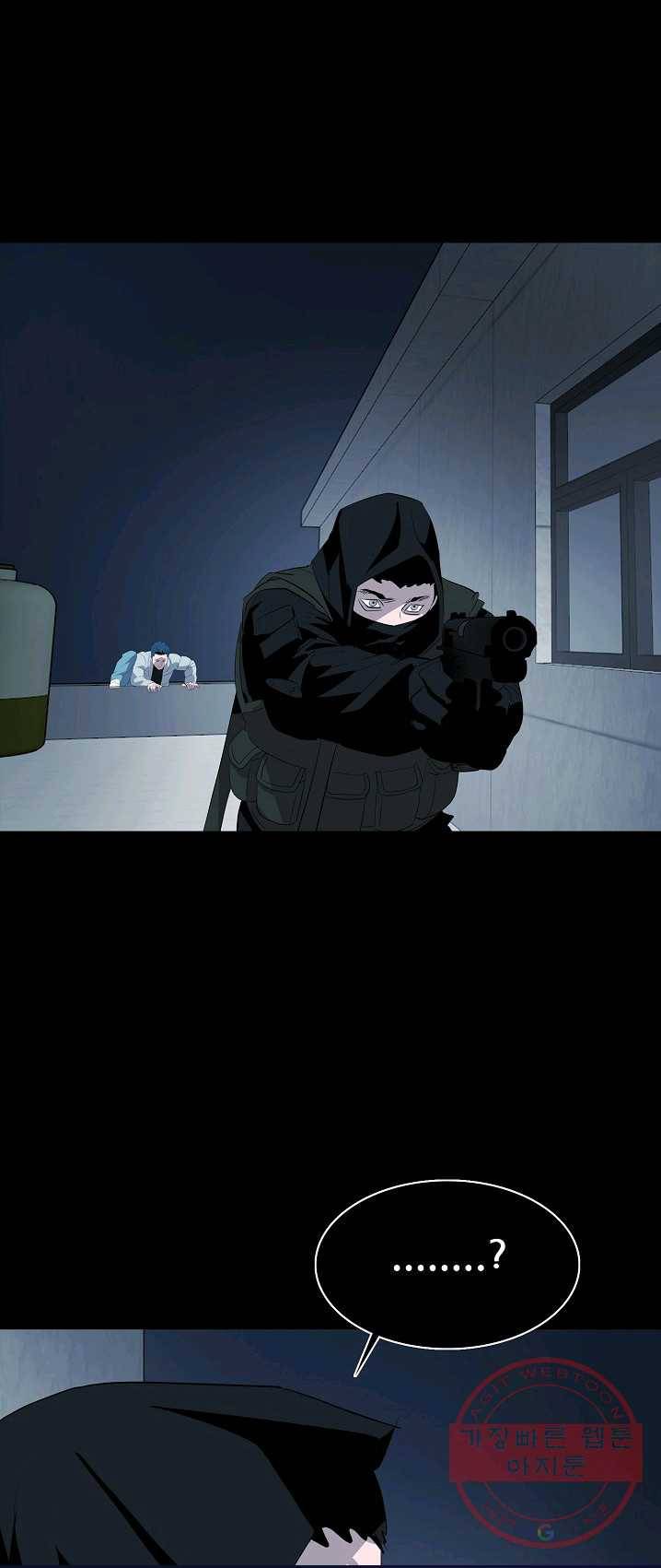 루갈 시즌3 4화 10