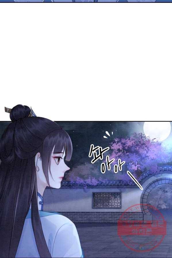 폭군이 내 새끼가 되었습니다 154화 15