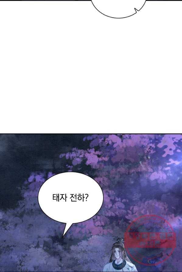 폭군이 내 새끼가 되었습니다 154화 23