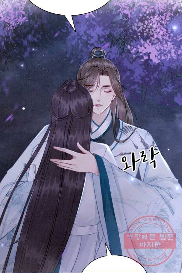 폭군이 내 새끼가 되었습니다 154화 33