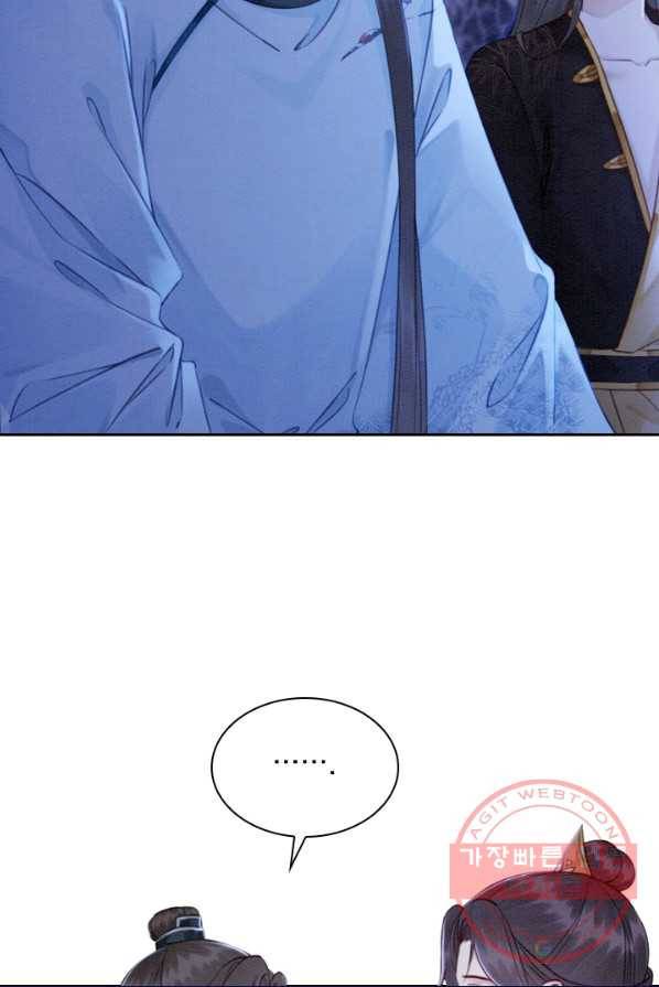 폭군이 내 새끼가 되었습니다 154화 51