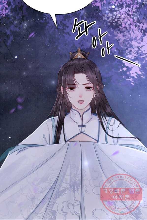 폭군이 내 새끼가 되었습니다 154화 53