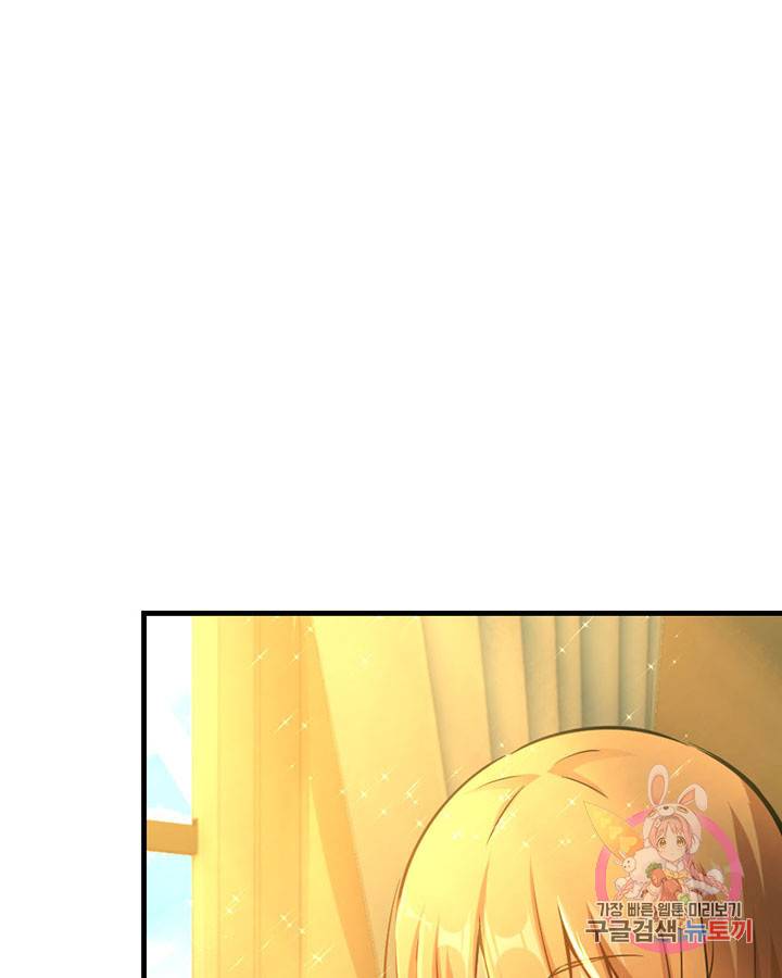 마녀를 지켜라 75화 6