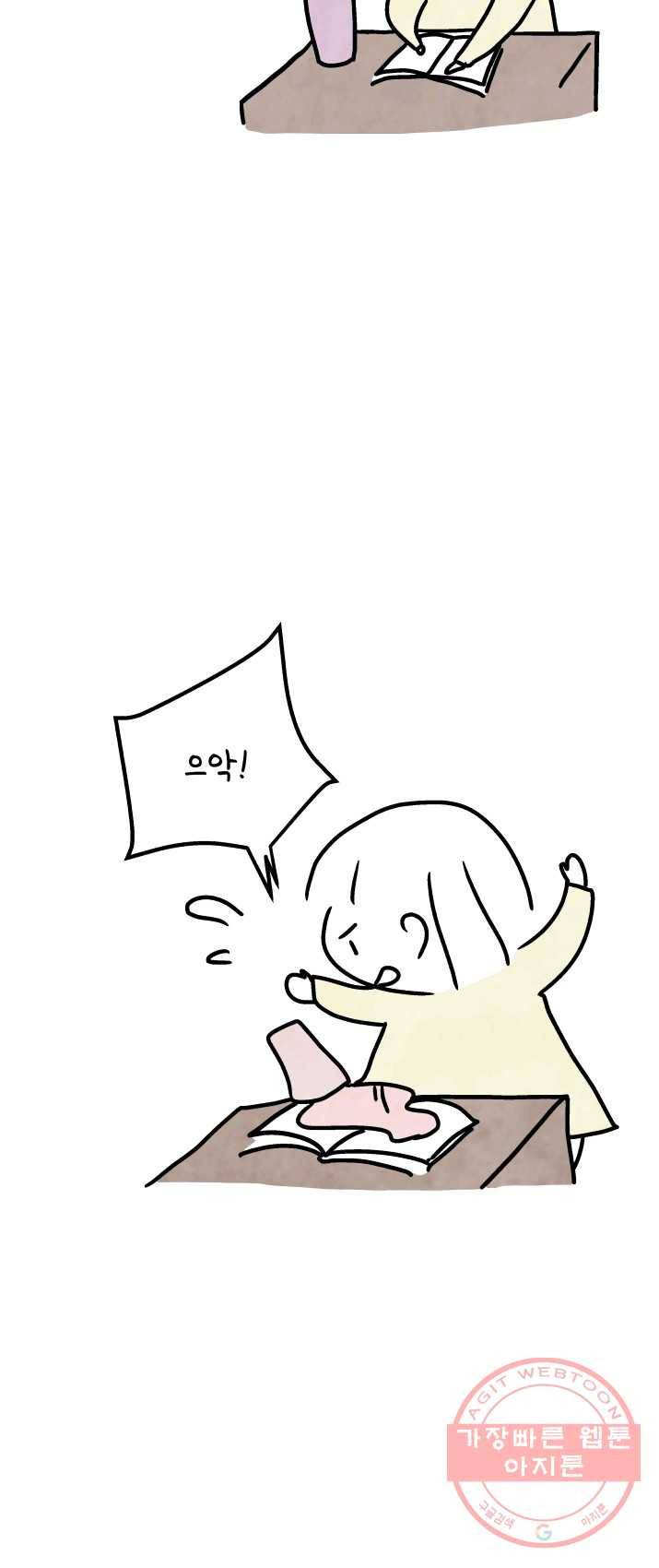 정신병동에도 아침이 와요 92화 2