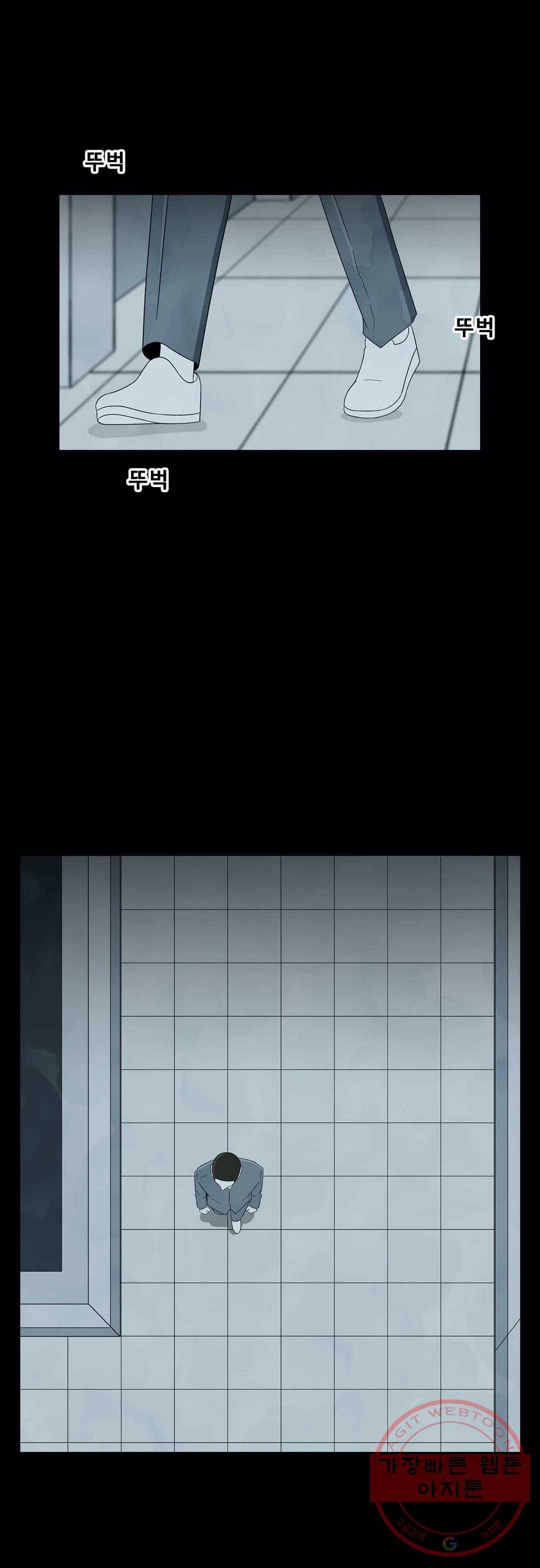 교화하라 9화 10