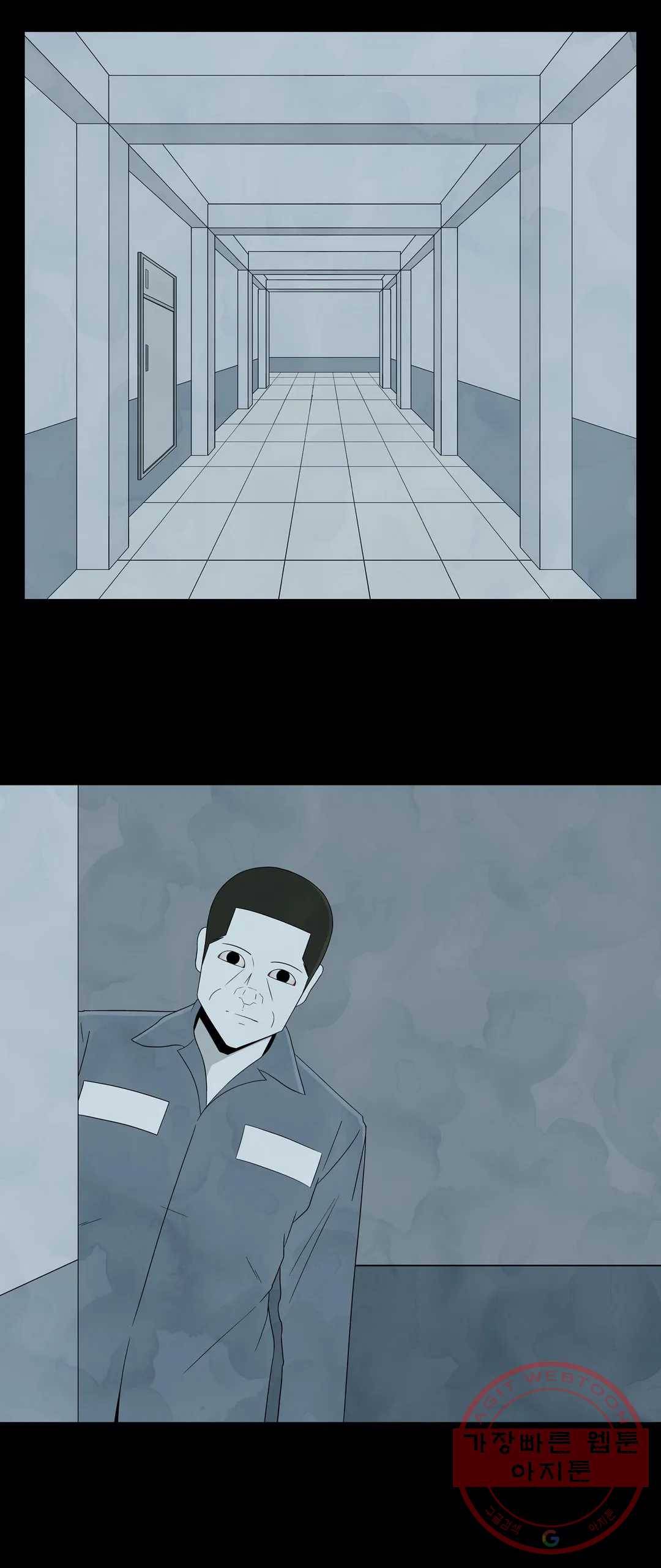 교화하라 9화 14
