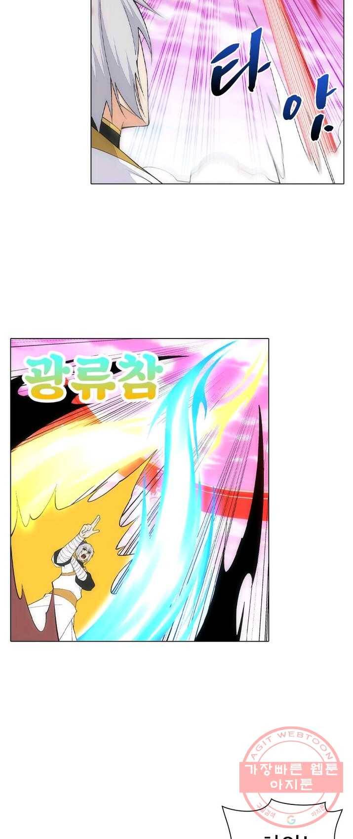 역천사신 93화 23