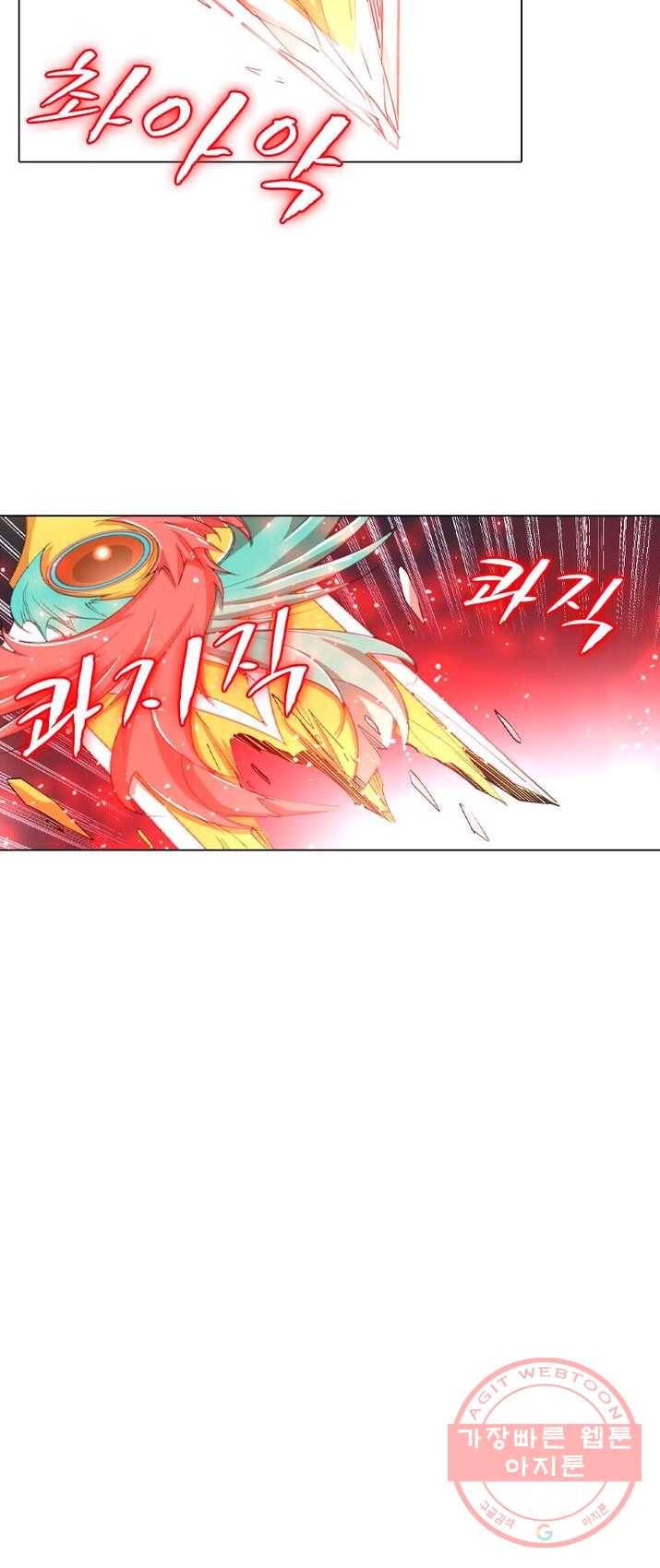 역천사신 93화 40