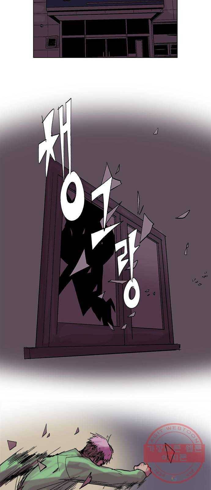 기계증식증 3화 25
