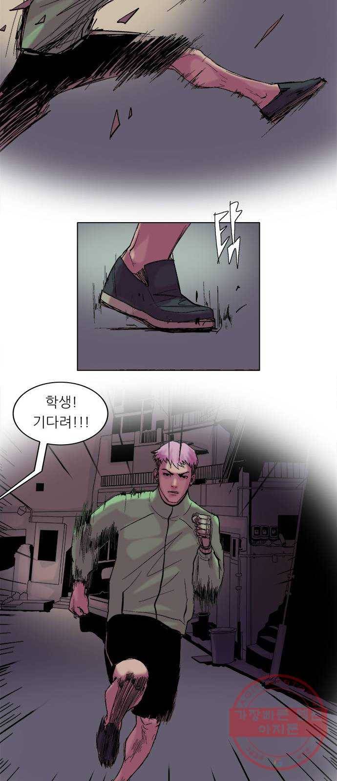 기계증식증 3화 26