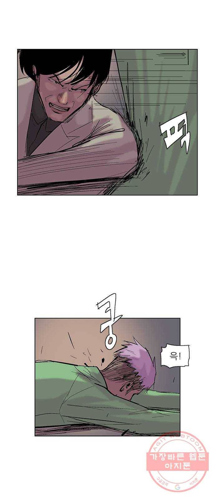 기계증식증 3화 30