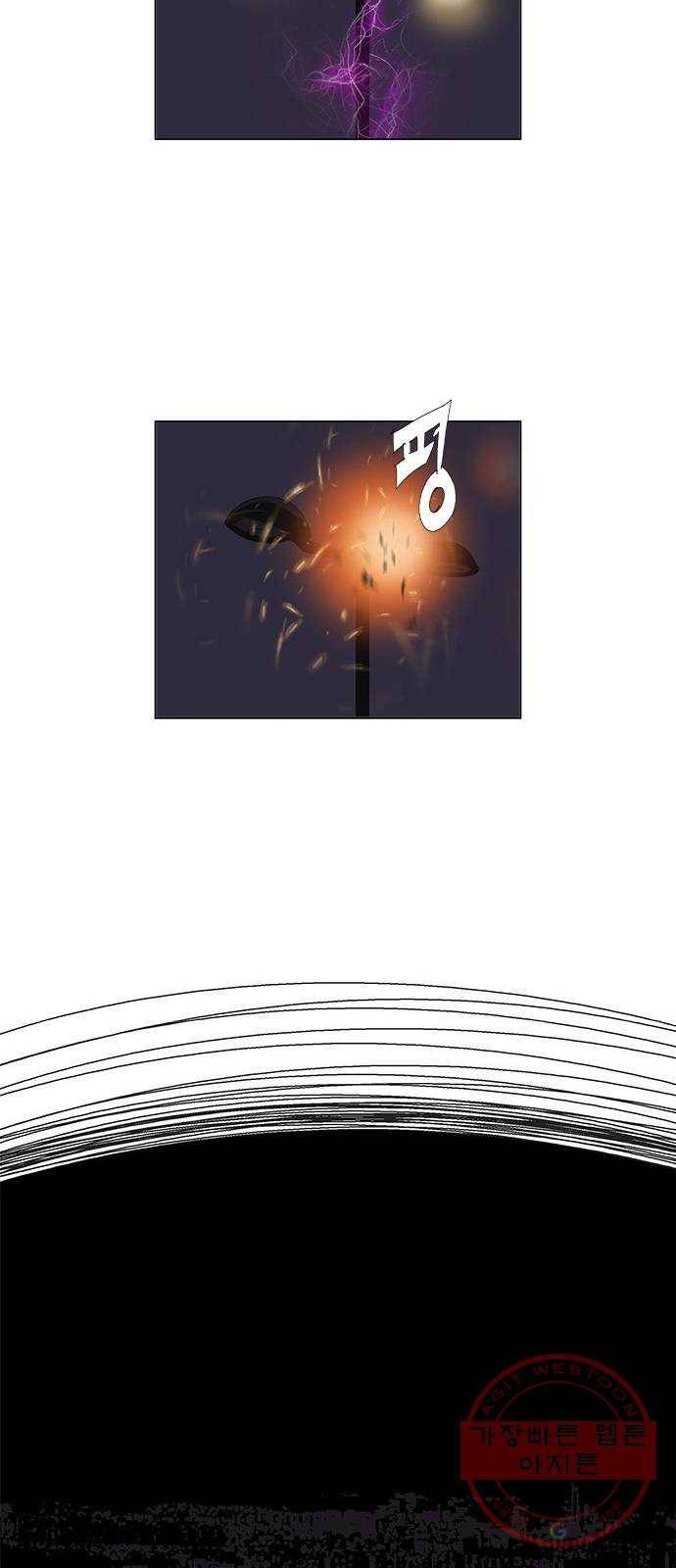 기계증식증 3화 38