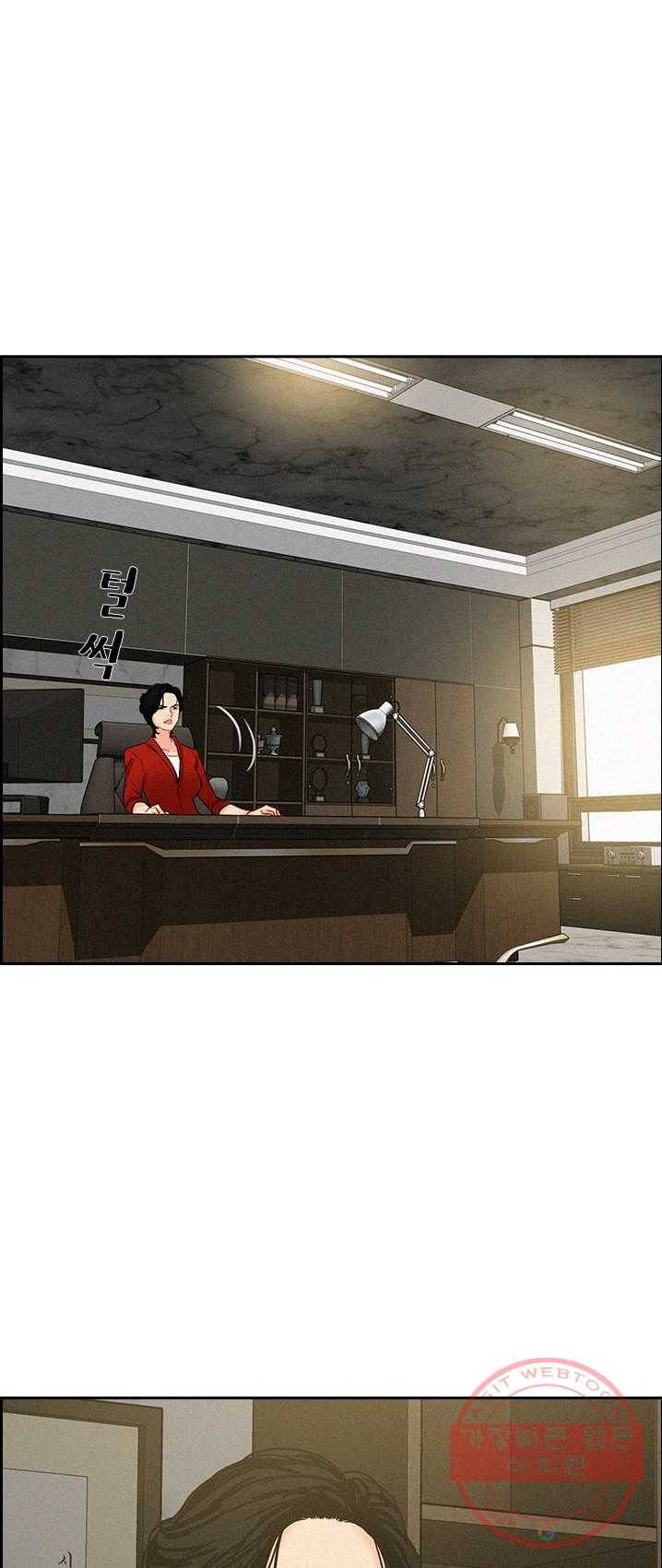 로드 오브 머니 50화 6