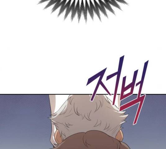 천마는 평범하게 살 수 없다 6화 22