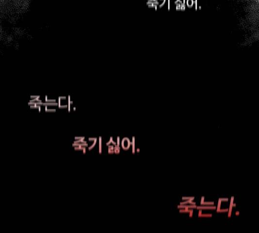 천마는 평범하게 살 수 없다 6화 26